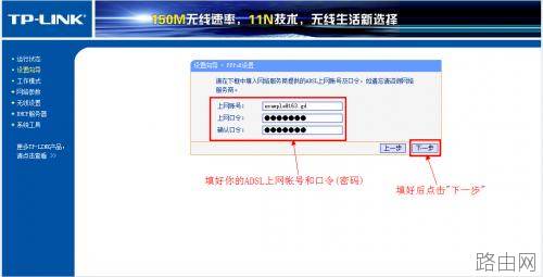 TP-Link迷你路由器TL-WR700N/WR710N/WR800N图文设置方法(比较详细)