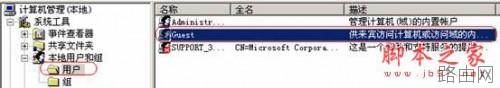 路由器能正常上网 但网上邻居不能访问的解决方法