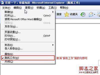 路由器界面打不开的故障排查及解决方法全程图解