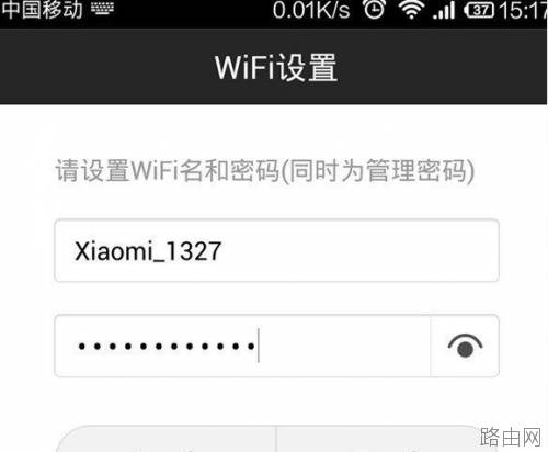 新一代智能无线路由器小米路由器怎么设置