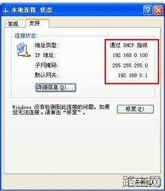 D-Link无线路由器设置 D-Link系列家用设置图文教程