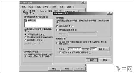 解决宽带路由器无法上网和网速不稳的办法