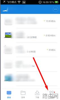 小米路由器404劫持页面如何关闭?