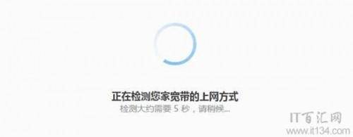 360安全路由器怎么设置ip