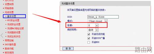 如何解决wifi上网跳ping 无线路由器ping不稳定的解决方法