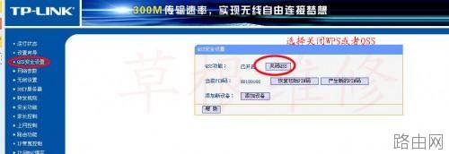 个人整理如何防止路由器被劫持