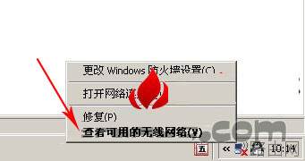 笔记本怎么不用网线连接无线路由器(wifi无线网络)
