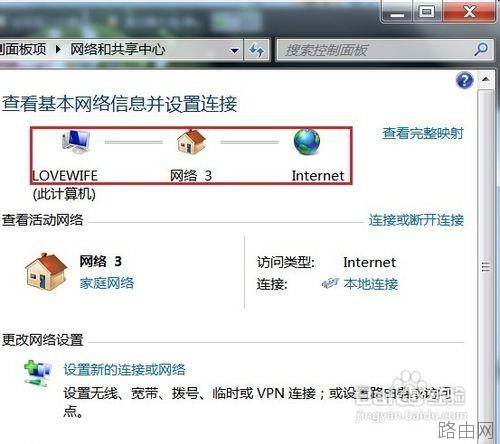 无线路由器怎么进行无线桥接?