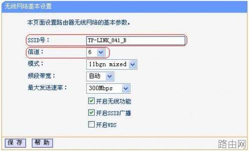 TP-link 无线路由器WDS设置方法图解_无线桥接设置