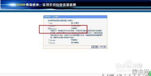 无线网信号太弱 怎么扩大无线路由器信号?