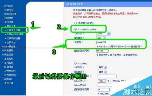 路由器和另一个路由器怎么设置连接?