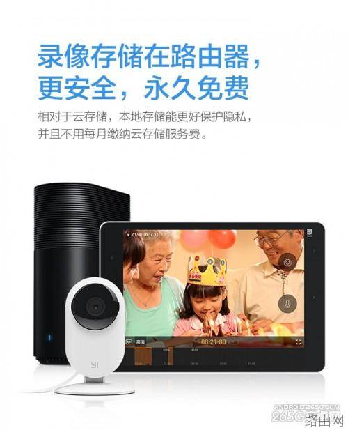 小米小蚁智能摄像机28日中午12点开卖 仅限小米路由器用户购买(购买说明)