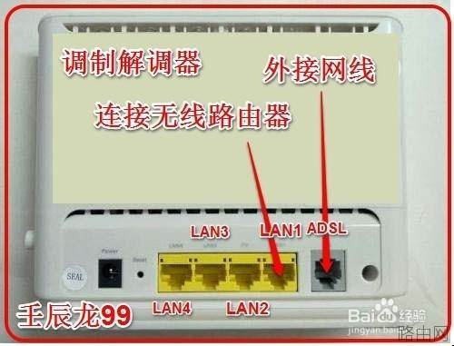无线路由器连接多台电脑电视和手机的方法