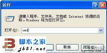 普联路由器的ARP欺骗的解决方法