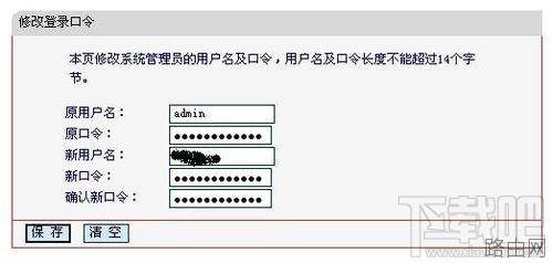 水星无线路由器怎么设置?