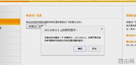 腾达路由器怎么恢复出厂设置