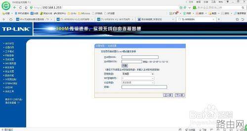 台式机在没有网卡的情况下怎么连接迷你路由器?
