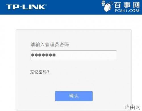 路由器怎么重启
