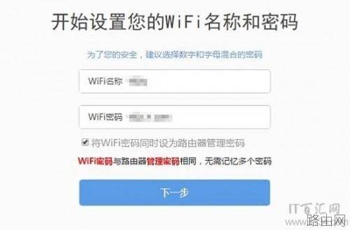 360安全路由器怎么设置ip
