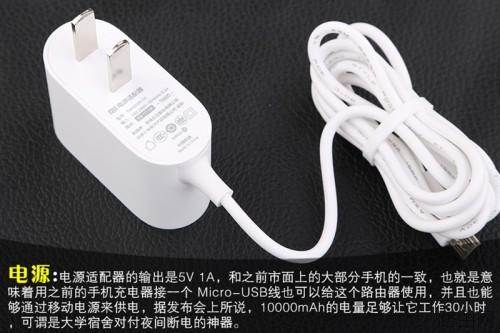 小米路由器青春版信号怎么样?