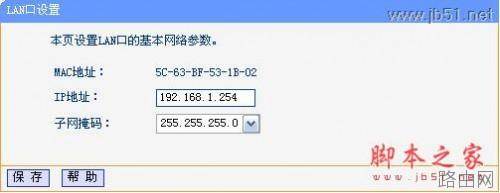 TL-WR703N无线路由器设置指南(四) 无线AP模式之无线组网(中继模式,桥接模式)