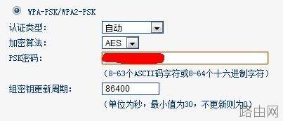 小米路由器上网设置及密码设置方法详解