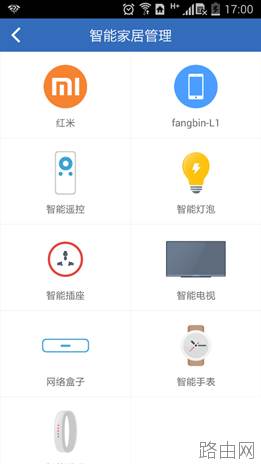 360路由器卫士2.0有什么功能?