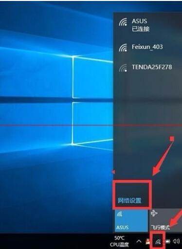 win10修改wifi密码之后怎么重新连接路由器?