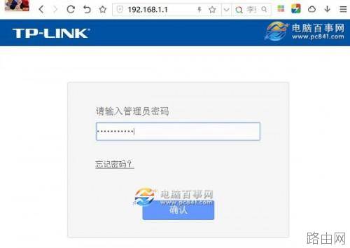 路由器信道怎么设置