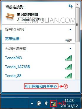 腾达无线路由器如何设置静态IP上网?