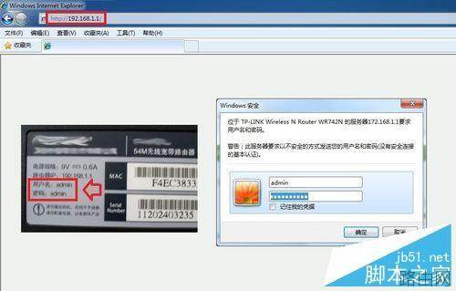 路由器怎么设置自动拨号上网?