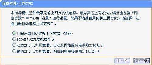 2.4G和5G双频路由器怎么设置(图文教程)