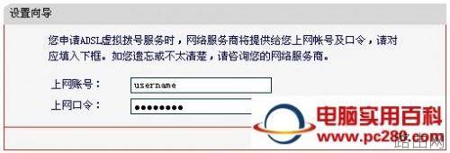 水星无线路由器设置(图文教程)
