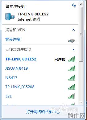笔记本怎么不用网线连接无线路由器(wifi无线网络)
