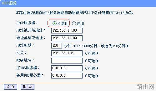 TP-link 无线路由器WDS设置方法图解_无线桥接设置