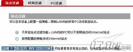 华为(HUAWEI )无线路由器详细设置图文教程