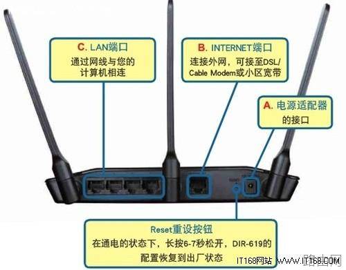 D-Link无线路由器设置 D-Link系列家用设置图文教程