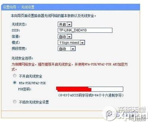 tplink+路由器怎么设置