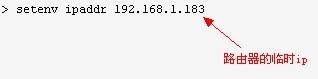 3G无线路由器ftp如何升级