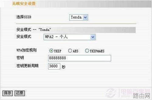 如何设腾达无线路由器置 tenda无线路由器设置教程
