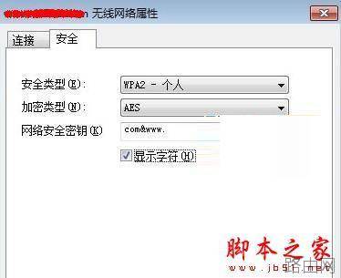怎么查看无线路由器的密码