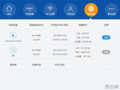 乐视路由器怎么样?