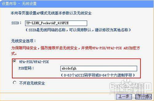 迷你即插即用无线路由器如何设置快速上网实现Wi-Fi 无线覆盖