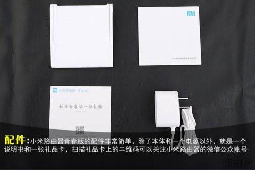 小米路由器青春版信号怎么样?