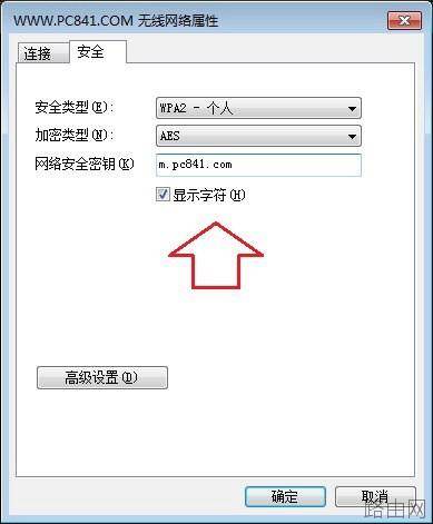 设置完毕路由器后重启连不上,怎么办?