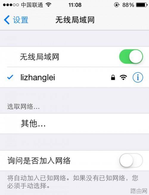 手机怎么设置无线路由器