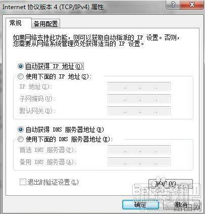 迷你路由器如何设置快速上网