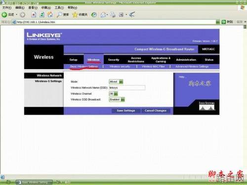 思科LINKSYS 宽带无线路由器上网设置详解