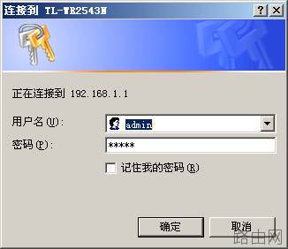 TP-Link无线路由器USB网络共享设置教程