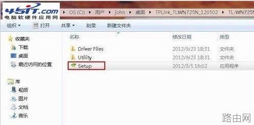 台式电脑怎么连接无线路由器
